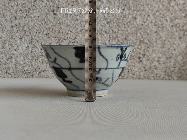 古玩陶瓷青花靈芝花卉紋茶碗拍賣,當前價格480元