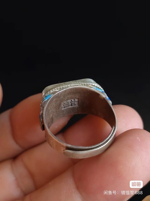古玩玉器戒指真品鑒賞圖