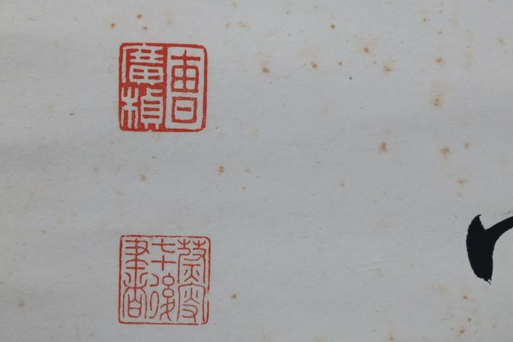 古玩字畫(huà)曹廣楨書(shū)法立軸真品鑒賞圖