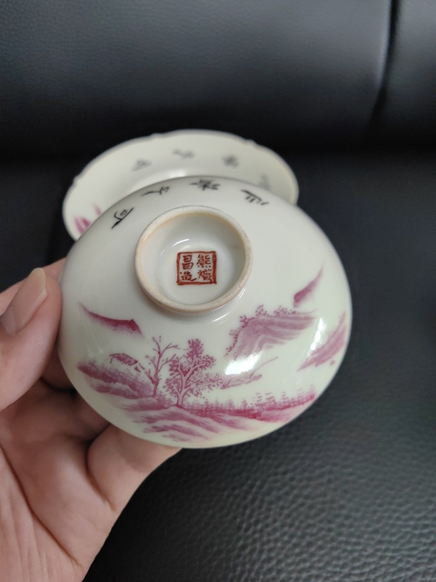 古玩陶瓷胭脂紅山水紋三才蓋碗拍賣,當(dāng)前價(jià)格1200元