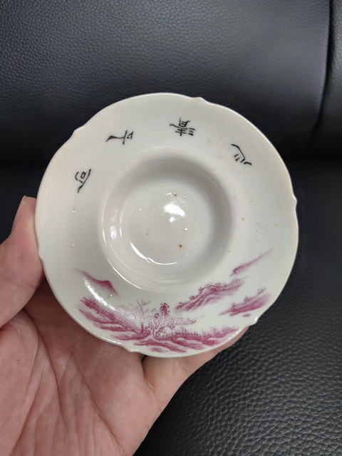 古玩陶瓷胭脂紅山水紋三才蓋碗拍賣,當(dāng)前價(jià)格1200元