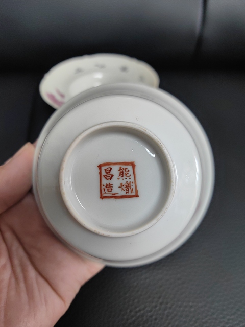 古玩陶瓷胭脂紅山水紋三才蓋碗拍賣,當(dāng)前價(jià)格1200元
