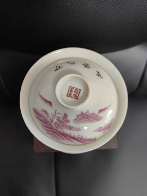 古玩陶瓷胭脂紅山水紋三才蓋碗拍賣,當(dāng)前價(jià)格1200元