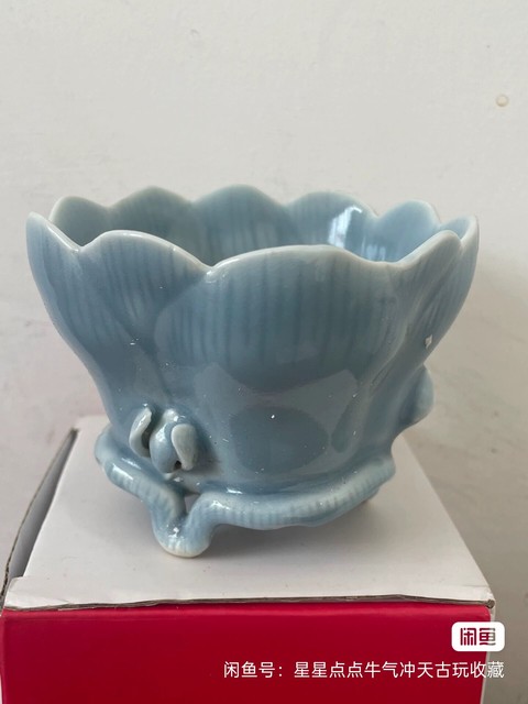古玩陶瓷藍(lán)釉杯真品鑒賞圖