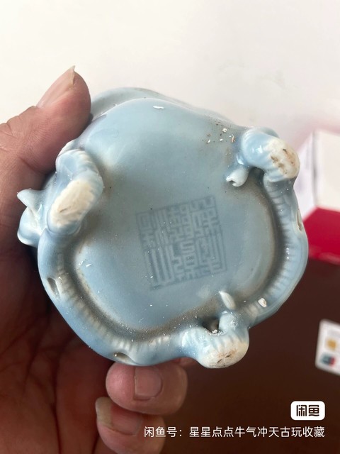 古玩陶瓷藍(lán)釉杯真品鑒賞圖