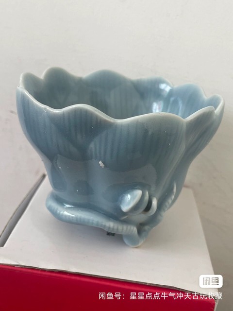 古玩陶瓷藍(lán)釉杯真品鑒賞圖
