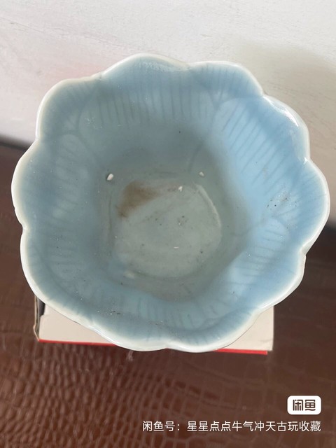 古玩陶瓷藍(lán)釉杯真品鑒賞圖