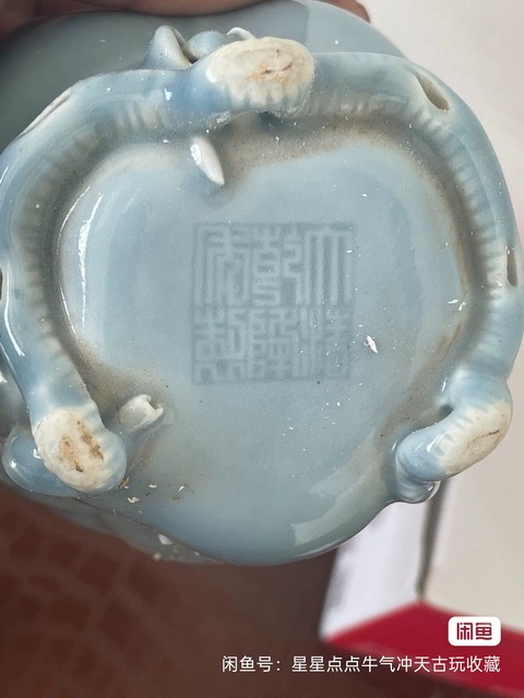 古玩陶瓷藍(lán)釉杯真品鑒賞圖
