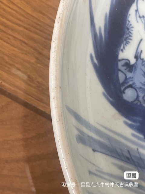 古玩陶瓷柳蔭棲馬紋青花盤真品鑒賞圖
