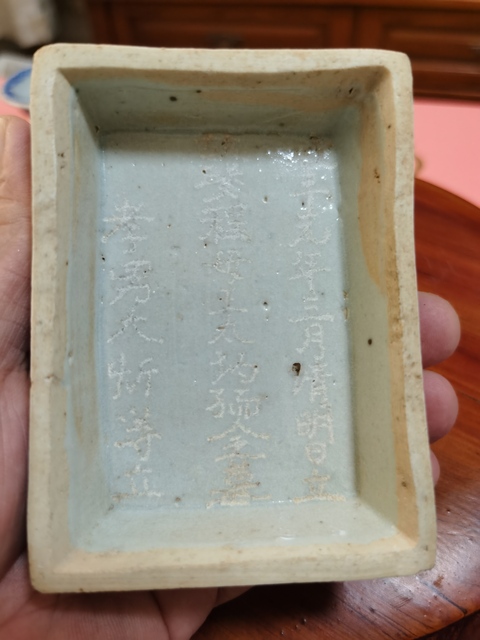 古玩陶瓷青花淡描花卉紋四方蓋盒真品鑒賞圖