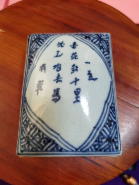 古玩陶瓷青花淡描花卉紋四方蓋盒真品鑒賞圖