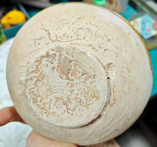 古玩陶瓷鞏縣窯黃釉碗拍賣，當前價格1666元