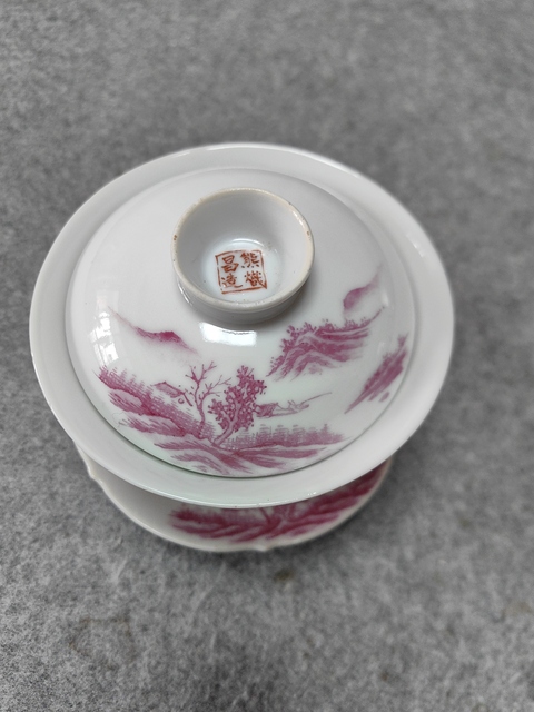 古玩陶瓷胭脂紅山水紋三才蓋杯拍賣,當前價格1200元