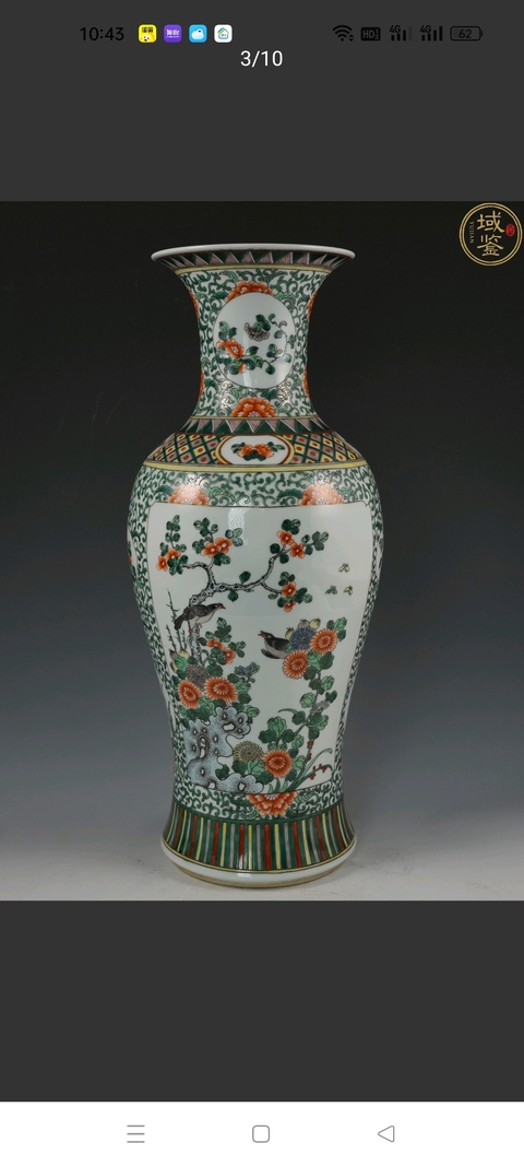古玩陶瓷花鳥紋五彩觀音瓶真品鑒賞圖