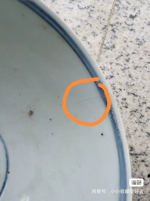 古玩陶瓷青花碗真品鑒賞圖