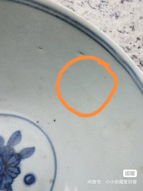古玩陶瓷青花碗真品鑒賞圖