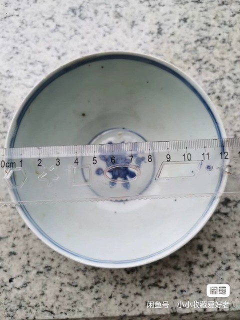 古玩陶瓷青花碗真品鑒賞圖