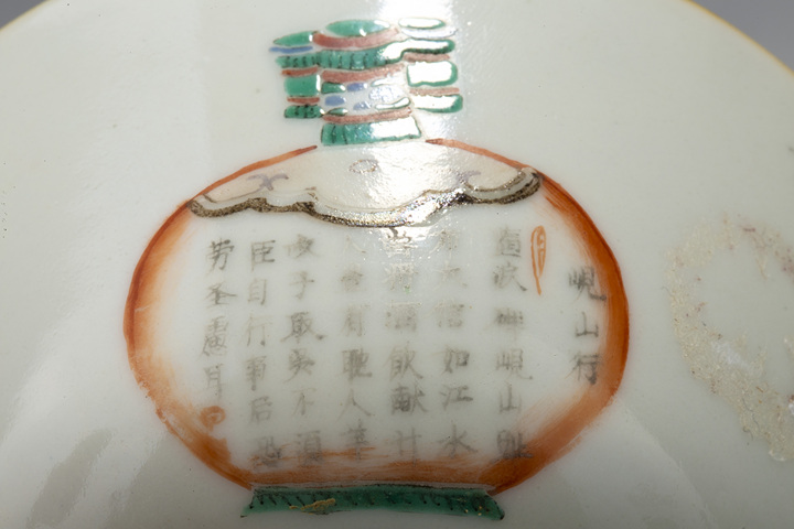 古玩陶瓷清同治·粉彩無雙譜人物詩文花口茶碗拍賣,當(dāng)前價(jià)格776元