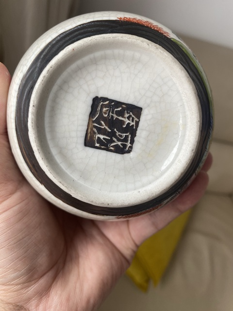 古玩陶瓷民國哥釉五彩罐真品鑒賞圖