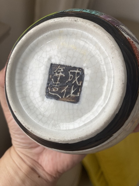 古玩陶瓷民國哥釉五彩罐真品鑒賞圖