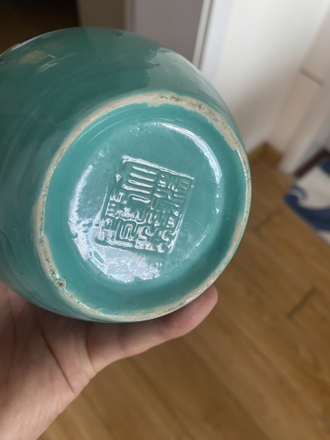 古玩陶瓷松石綠地雕瓷一路連科粉彩罐真品鑒賞圖