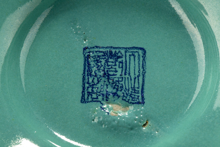 古玩陶瓷民國·粉彩百花不落地紋獸耳盤口瓶真品鑒賞圖