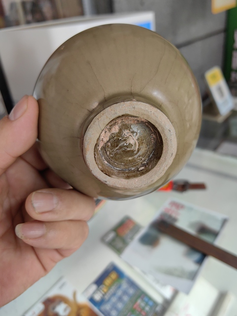 古玩陶瓷龍泉青瓷黃釉茶碗真品鑒賞圖