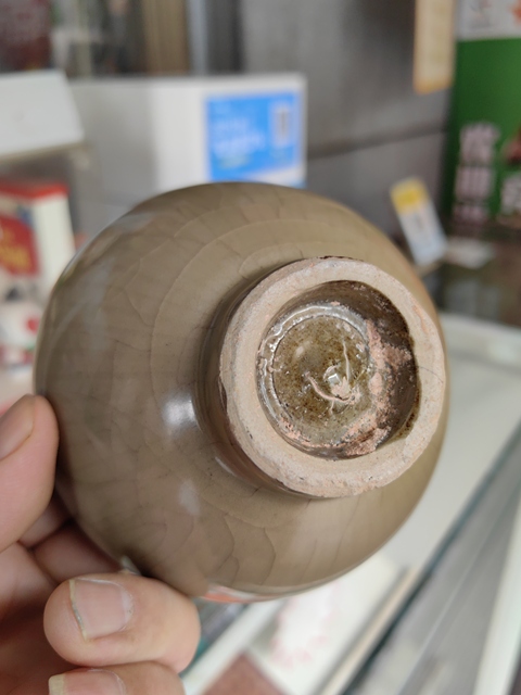 古玩陶瓷龍泉青瓷黃釉茶碗真品鑒賞圖