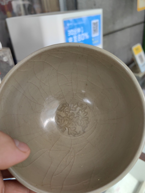 古玩陶瓷龍泉青瓷黃釉茶碗真品鑒賞圖