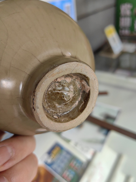 古玩陶瓷龍泉青瓷黃釉茶碗真品鑒賞圖
