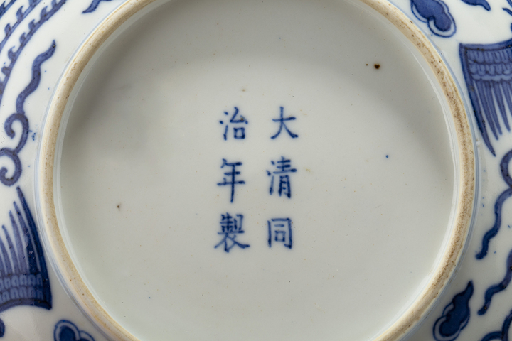 古玩陶瓷清同治·青花對(duì)頭鳳紋盤(官)真品鑒賞圖