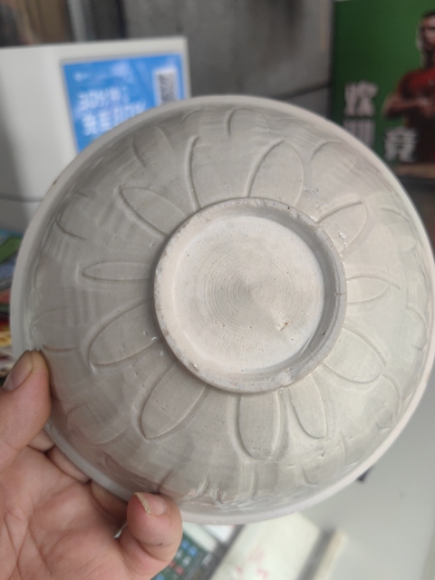 古玩陶瓷青白釉刻仰蓮紋碗真品鑒賞圖