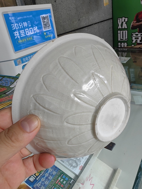 古玩陶瓷青白釉刻仰蓮紋碗真品鑒賞圖