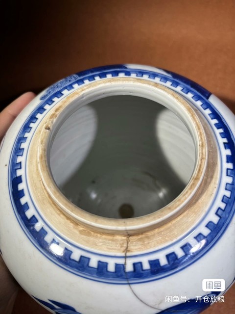 古玩陶瓷青花罐真品鑒賞圖