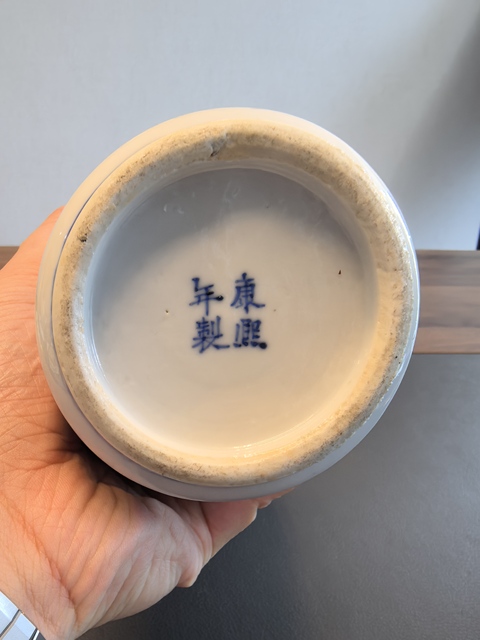 古玩陶瓷青花花鳥紋象耳尊真品鑒賞圖