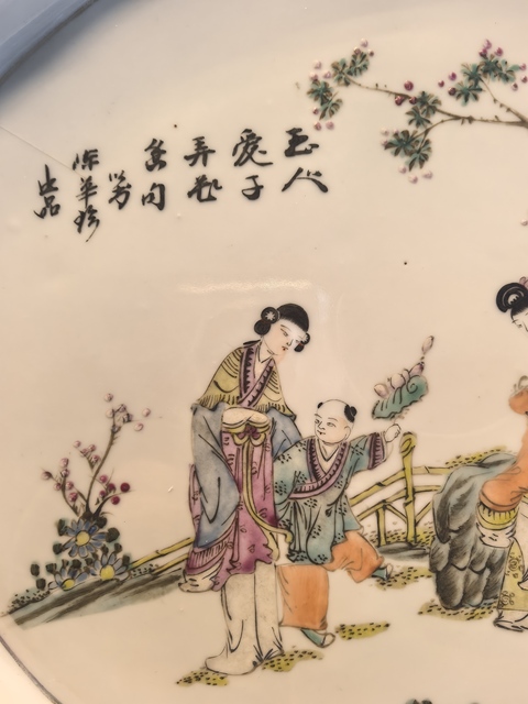 古玩陶瓷粉彩仕女人物詩文茶盤真品鑒賞圖