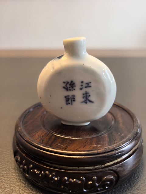 古玩陶瓷青花無雙譜人物鼻煙壺真品鑒賞圖