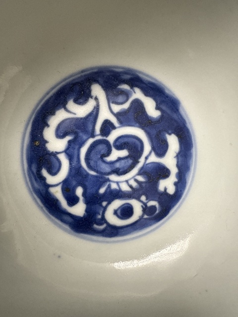 古玩陶瓷明嘉靖青花花卉紋碗真品鑒賞圖