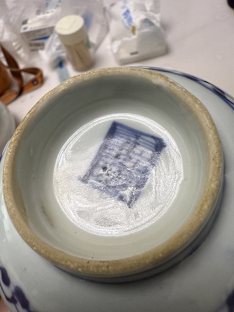 古玩陶瓷明嘉靖青花花卉紋碗真品鑒賞圖