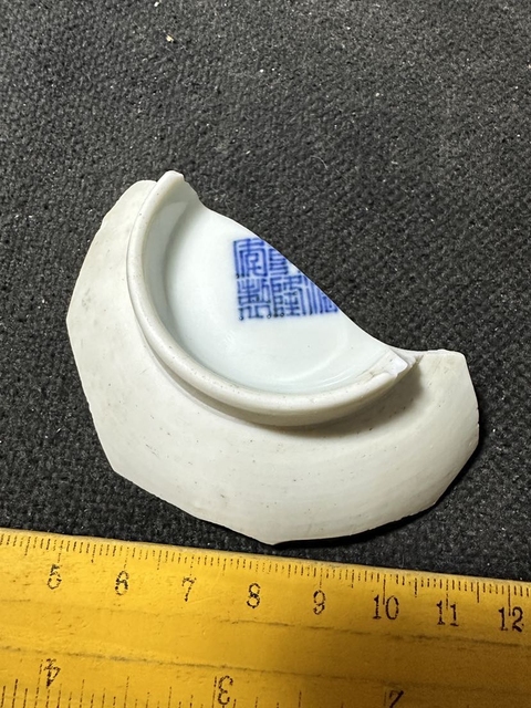 古玩陶瓷清乾隆官窯大清乾隆年制款瓷片標本拍賣,當前價格880元