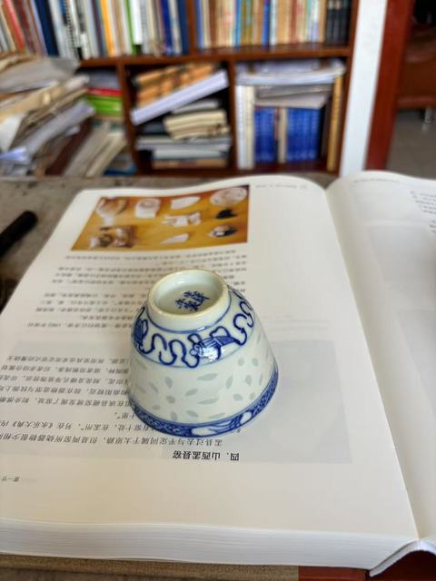 古玩陶瓷青花玲瓏瓷杯真品鑒賞圖