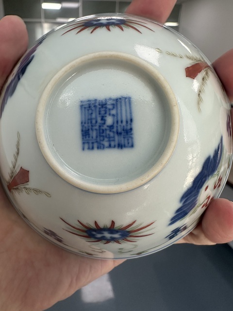 古玩陶瓷青花加彩忍冬紋碗真品鑒賞圖