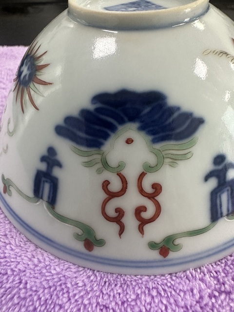 古玩陶瓷青花加彩忍冬紋碗真品鑒賞圖