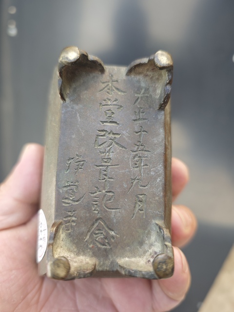 古玩銅器銅爐 方馬槽爐真品鑒賞圖