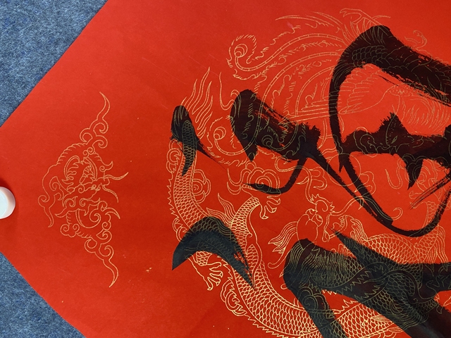古玩字畫范曾款行書(shū)福字拍賣,當(dāng)前價(jià)格6000元