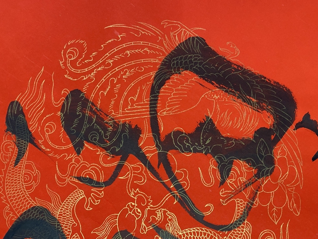 古玩字畫范曾款行書(shū)福字拍賣,當(dāng)前價(jià)格6000元