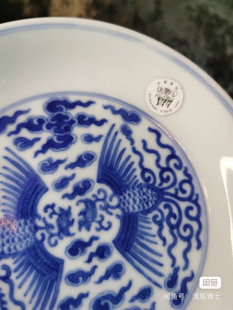 古玩陶瓷清同治青花鳳紋盤真品鑒賞圖