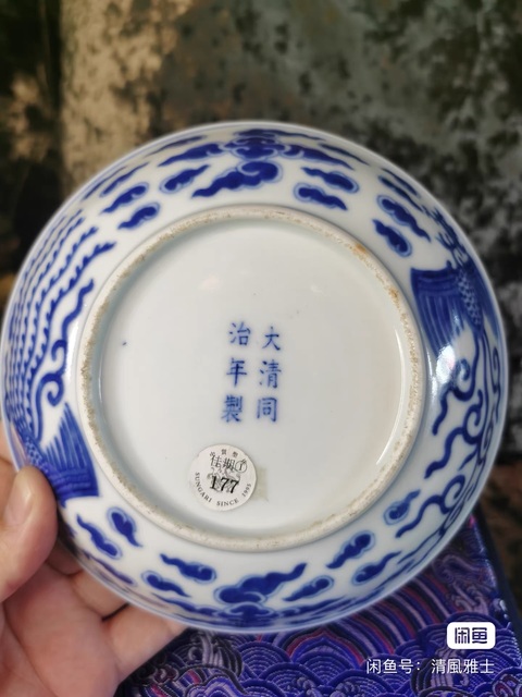古玩陶瓷清同治青花鳳紋盤真品鑒賞圖