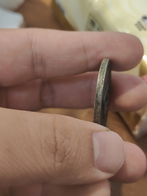 古玩錢幣崇寧通寶真品鑒賞圖