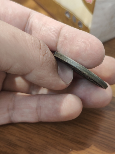 古玩錢幣崇寧通寶真品鑒賞圖